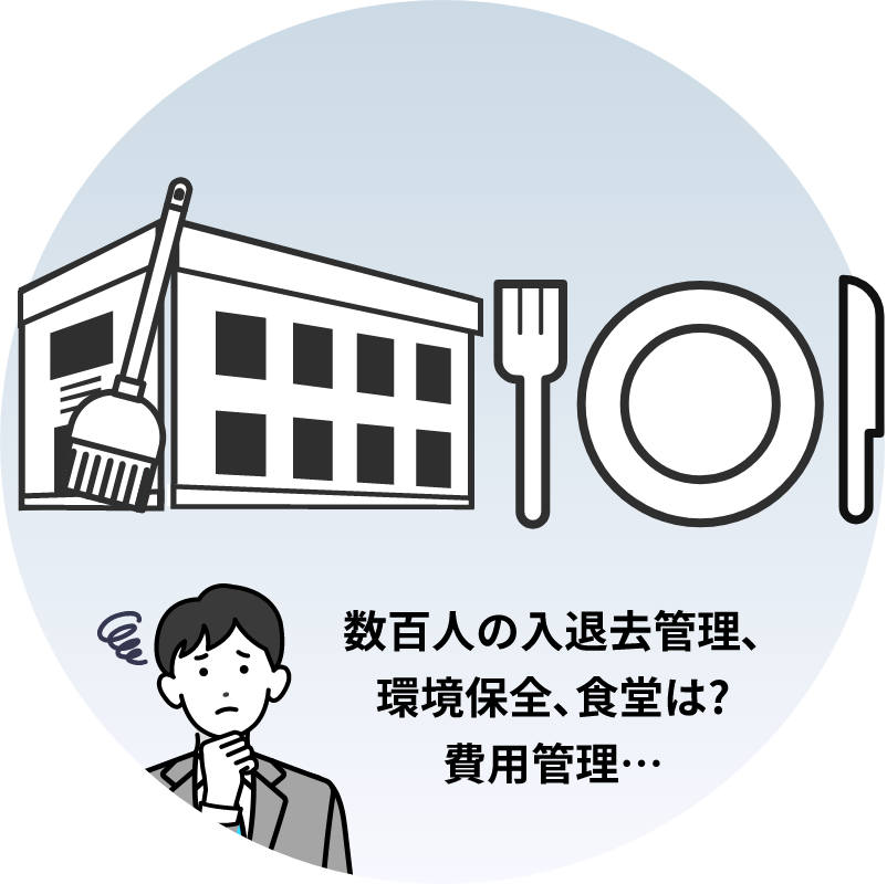 Support01