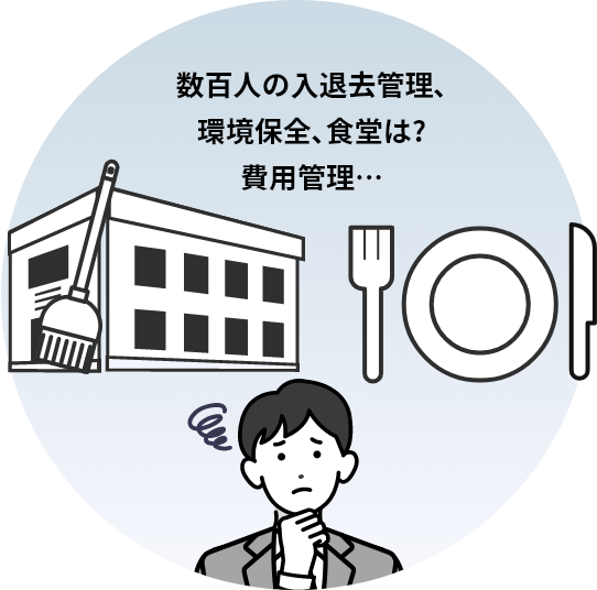 Support01