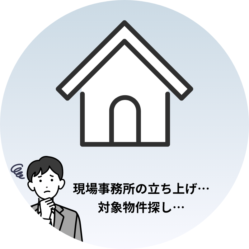 Support06