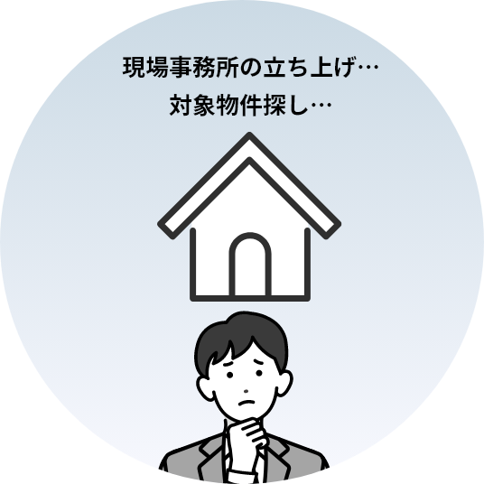 Support06